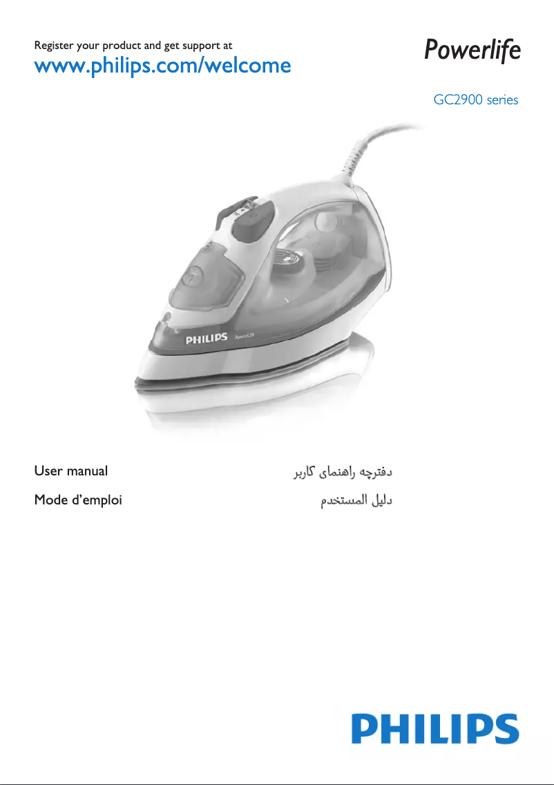 Page 1 de la notice Guide de démarrage rapide Philips PowerLife GC2930