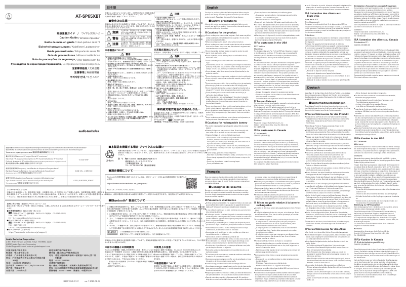 Page n°1 - Instructions de sécurité Audio-Technica ATLP60XSPBT