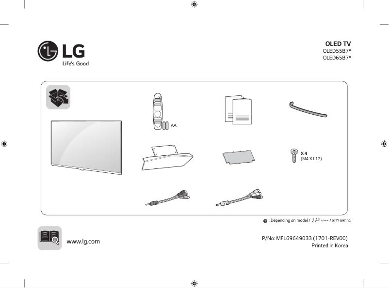 Page 1 de la notice Manuel utilisateur LG OLED65B7Y