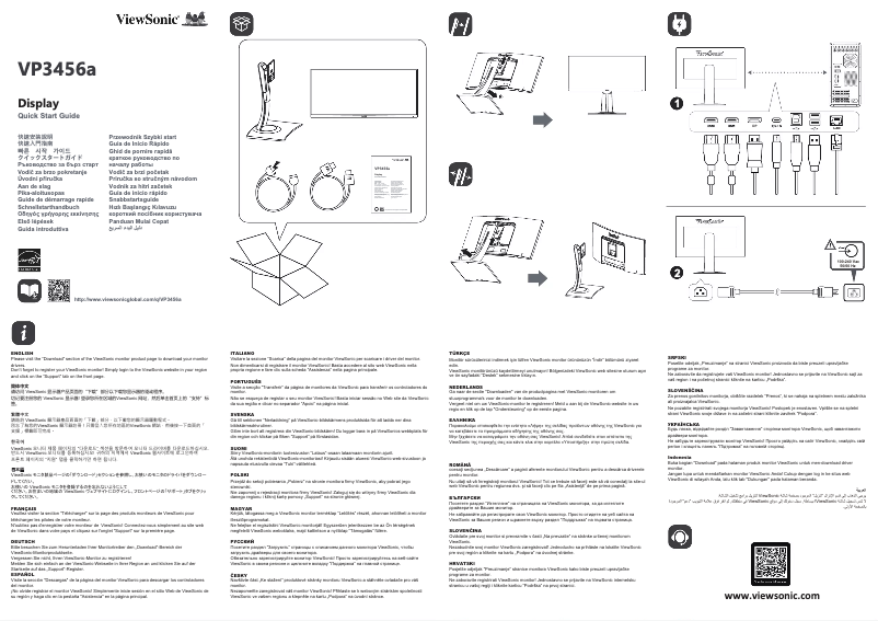 Page n°1 - Guide de démarrage rapide Viewsonic VP3456a