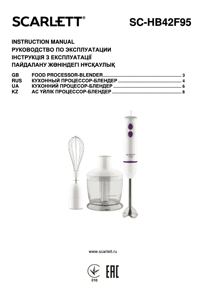 Page n°1 - Manuel utilisateur Scarlett SC-HB42F95