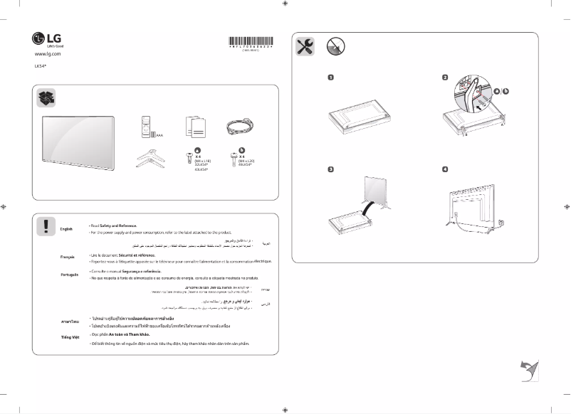 Image de la première page du manuel de l'appareil 49LK5400PTA