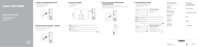 Image de la première page du manuel de l'appareil Vostro 3267