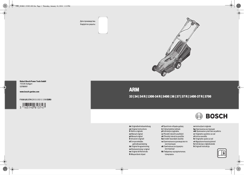 Image de la première page du manuel de l'appareil ARM 3650