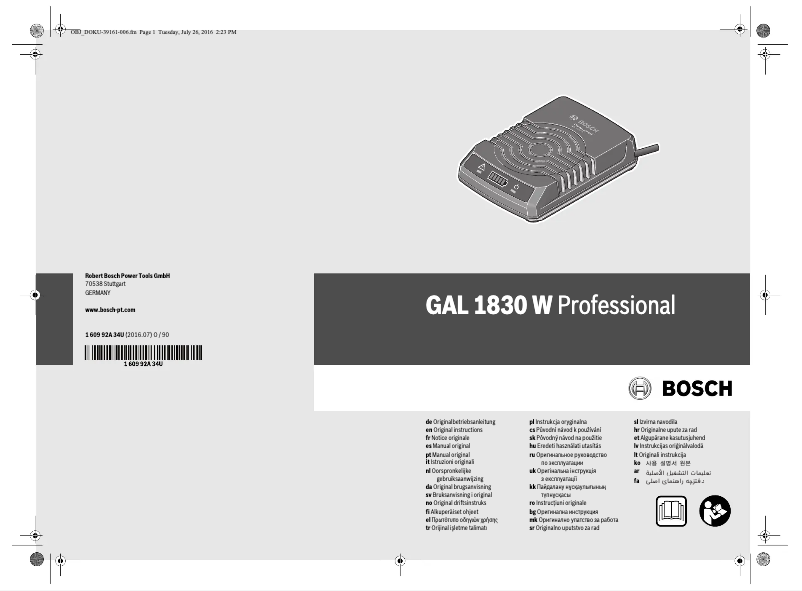 Page n°1 - Manuel utilisateur Bosch GAL 1830 W Professional