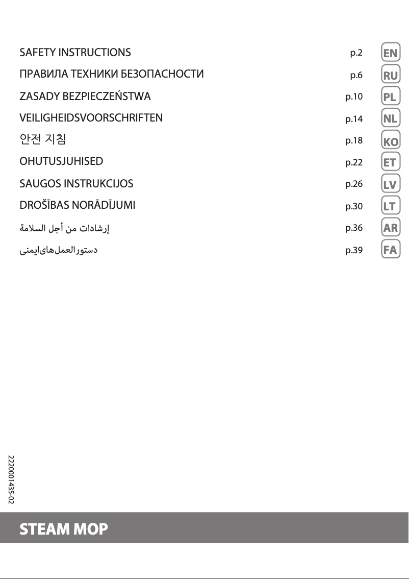 Page 1 de la notice Instructions / montage Tefal Steam Power VP6591