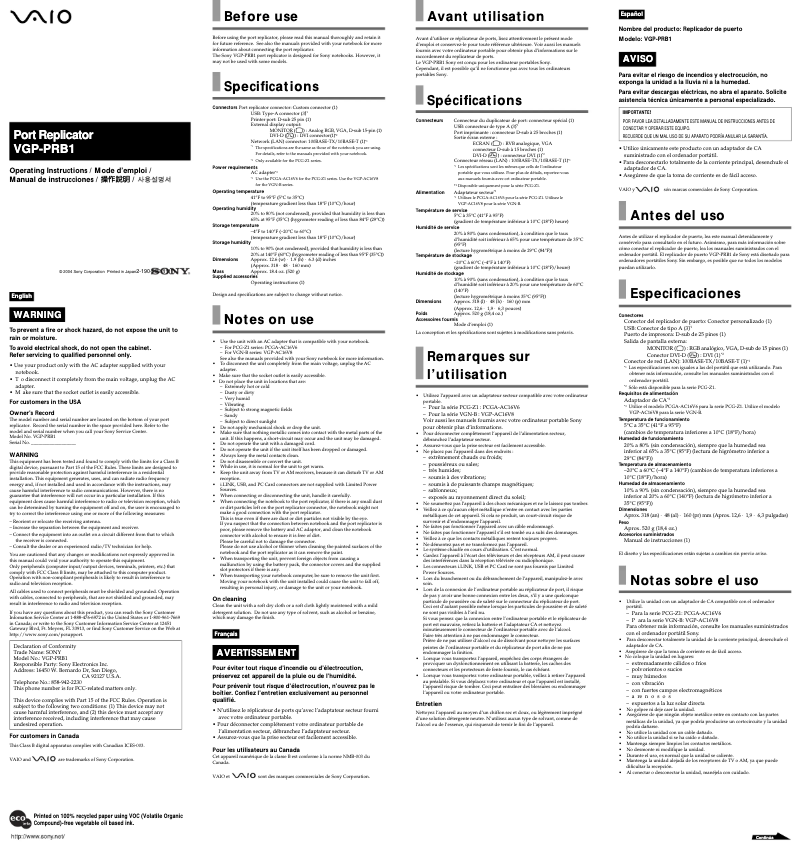 Page n°1 - Manuel utilisateur Sony VGP-PRB1