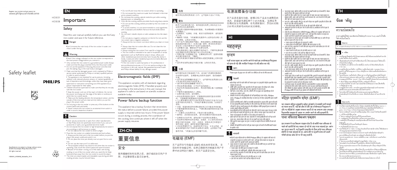 Imagen de la primera página del manual del dispositivo Viva Collection HD3031