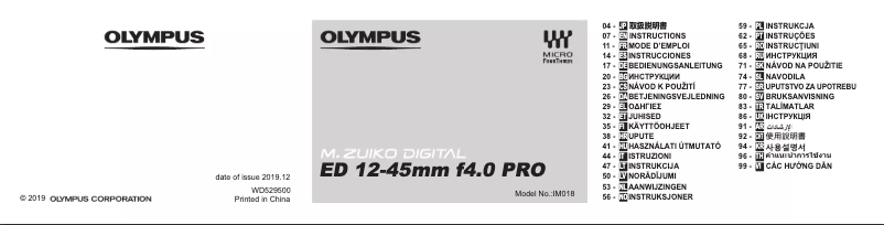 Page 1 de la notice Manuel utilisateur Olympus M.Zuiko Digital ED 12-45mm f/4 Pro