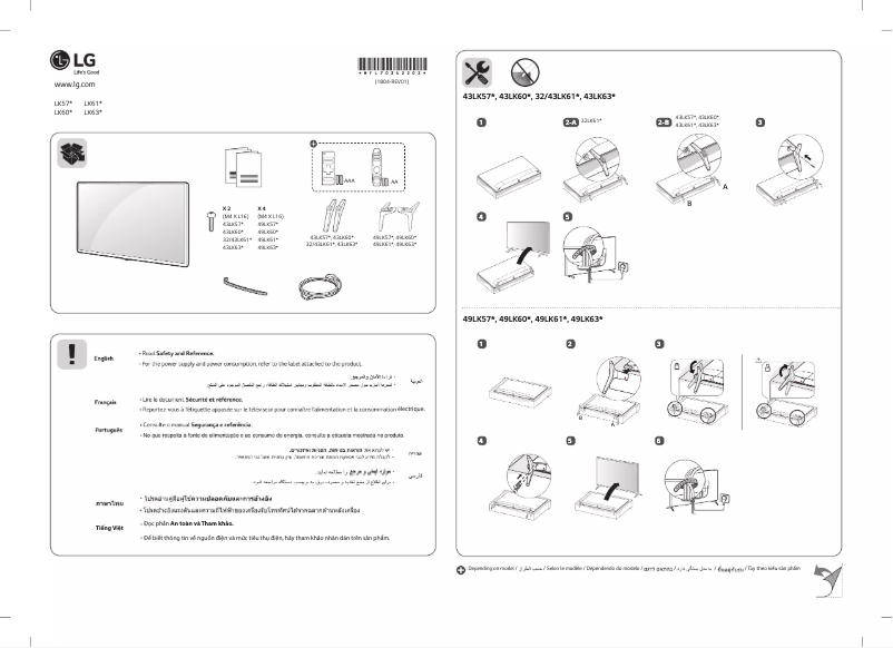 Página 1 del manual Manual de usuario LG 32LK610BP