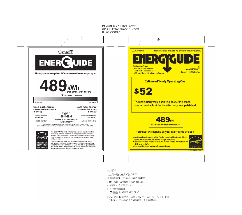 Page 1 de la notice Label énergétique LG LFC28768S