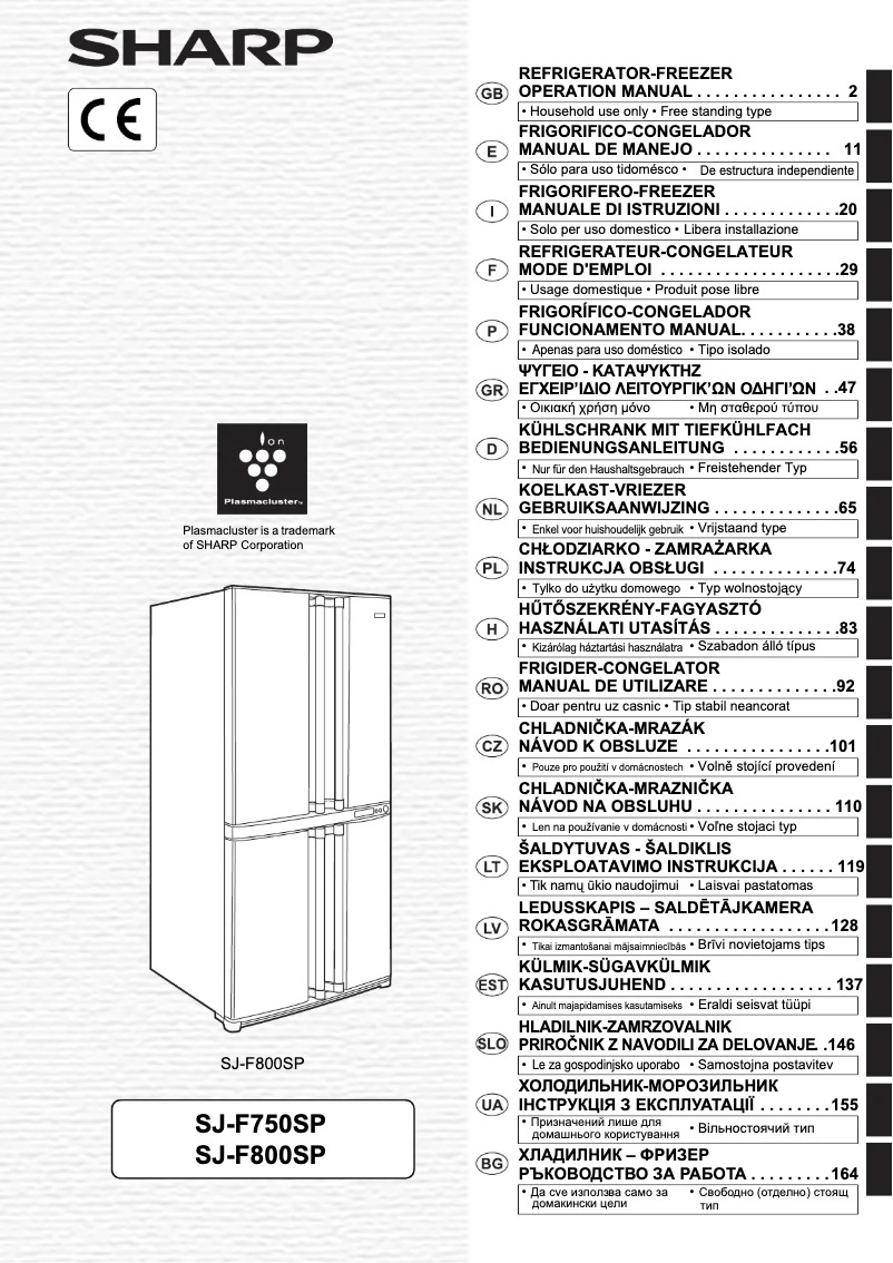 Page 1 de la notice Manuel utilisateur Sharp SJ-F800SPBK