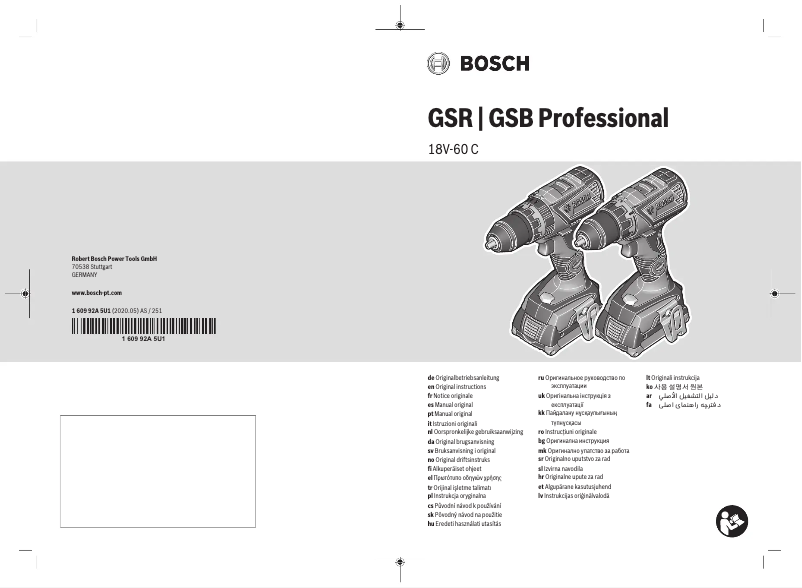 Image de la première page du manuel de l'appareil GSR 18V-60 C Professional