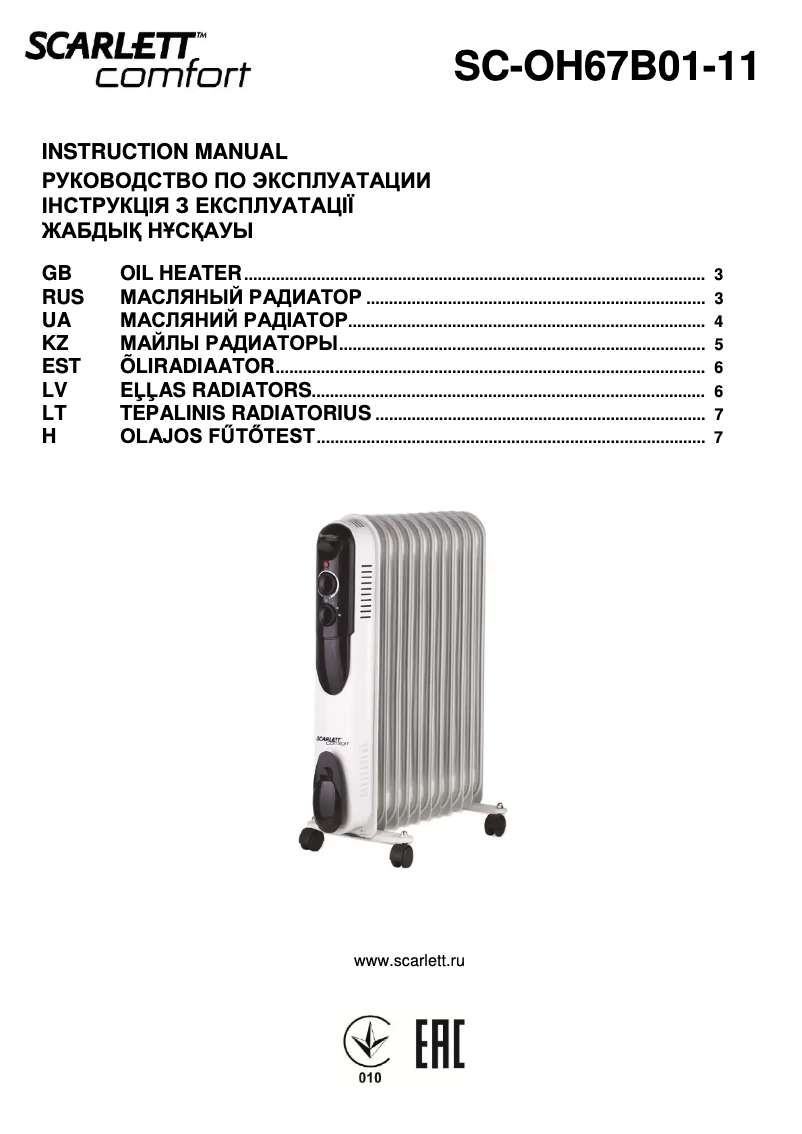 Page n°1 - Manuel utilisateur Scarlett SC-OH67B01-11