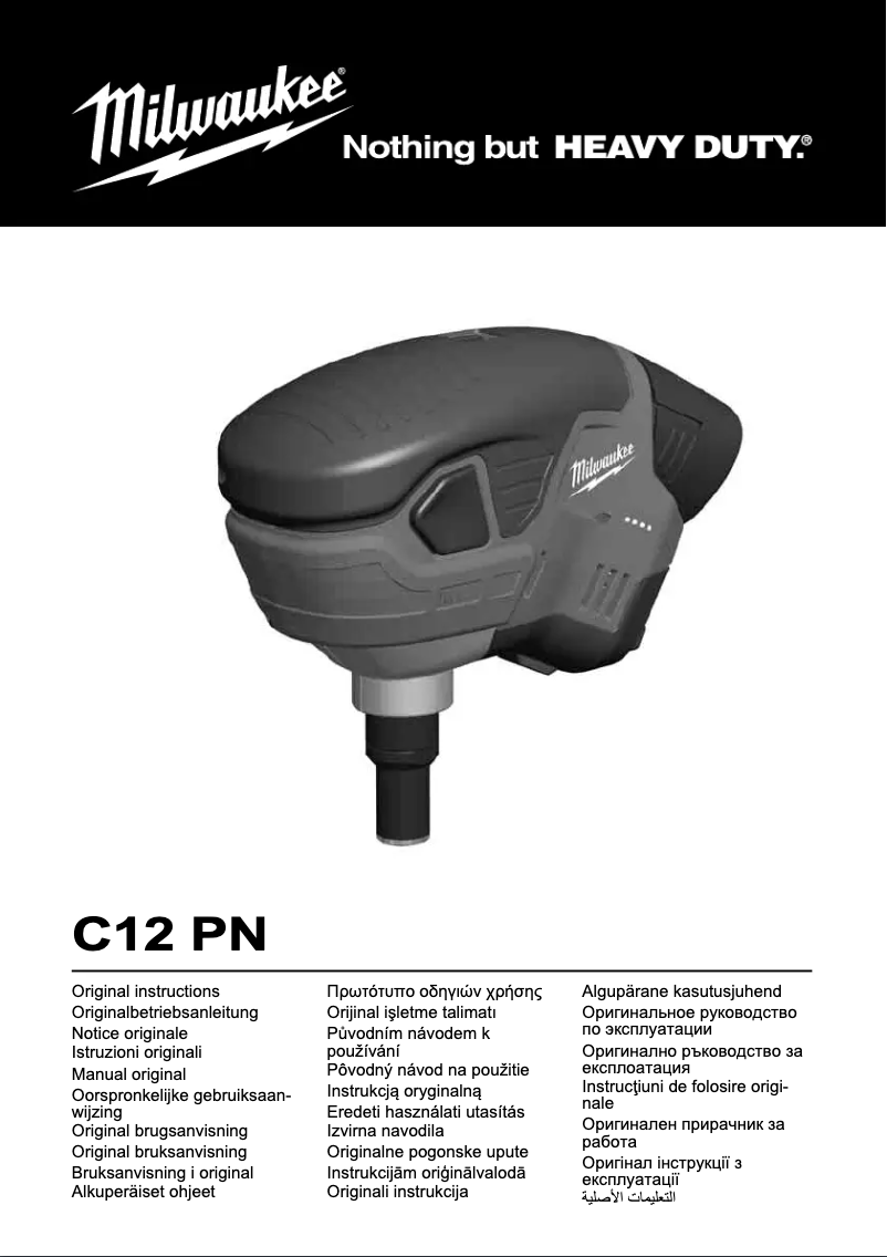 Image de la première page du manuel de l'appareil M12 C12 PN