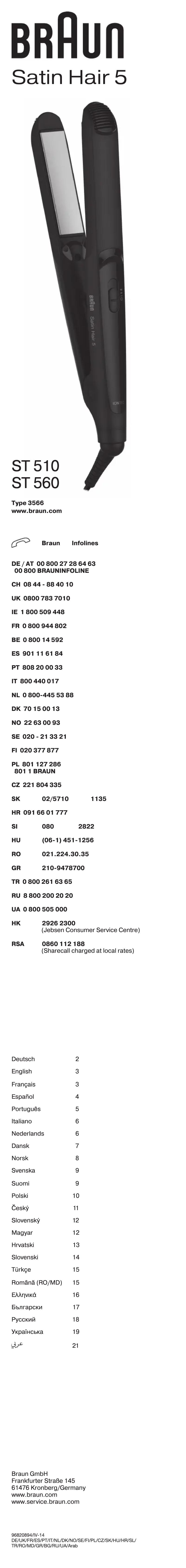 Página 1 del manual Manual de usuario Braun Satin-Hair 5 ST 560