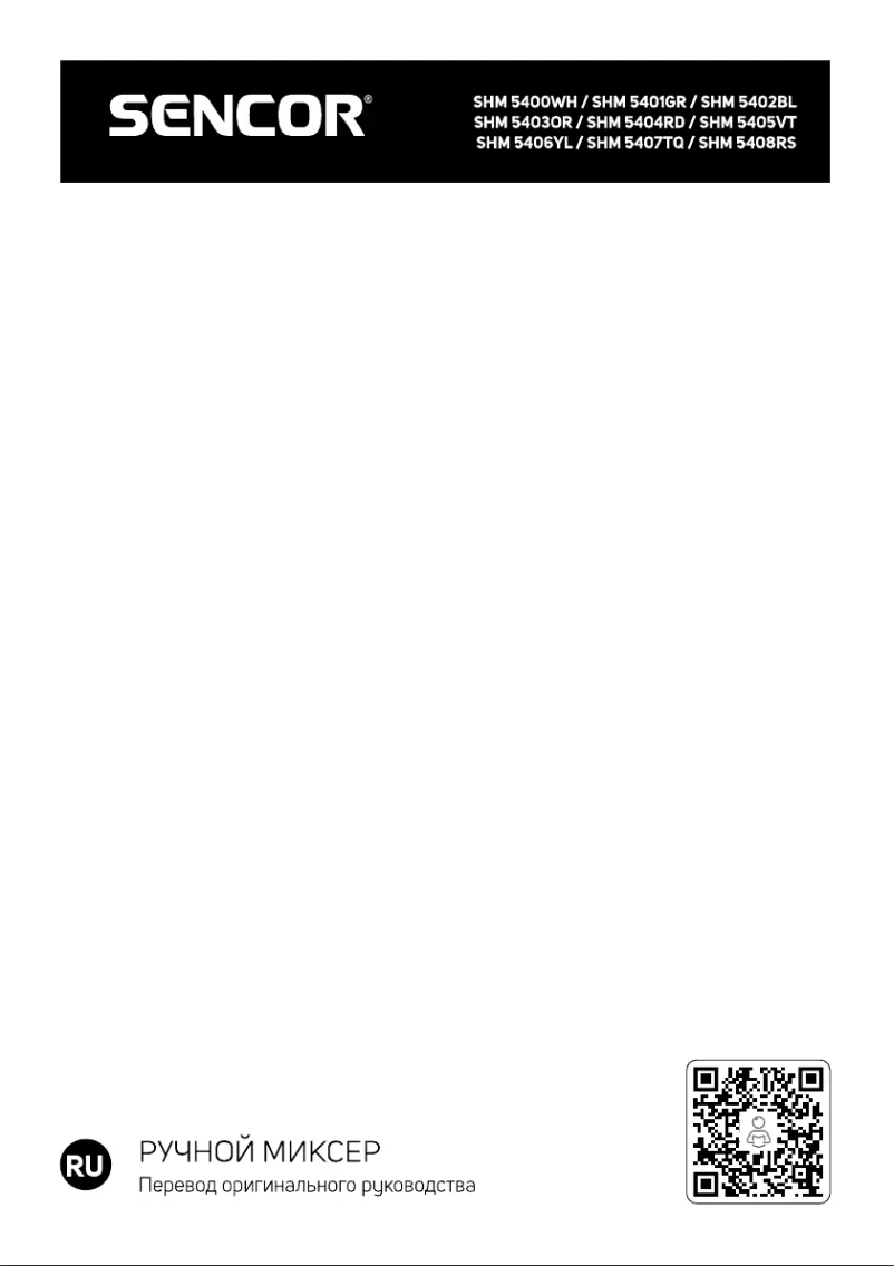 Page 1 de la notice Manuel utilisateur Sencor SHM 5401GR