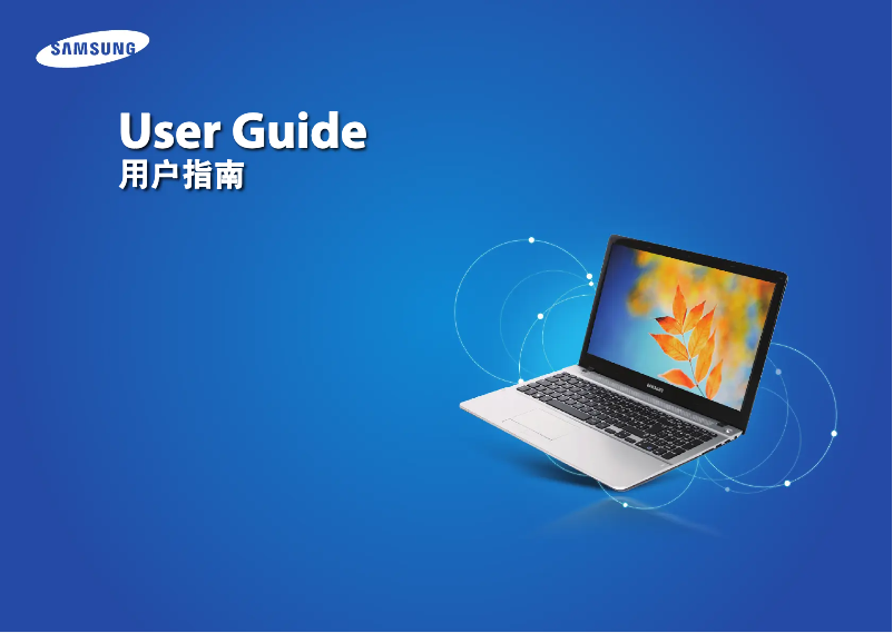 Page 1 de la notice Manuel utilisateur Samsung ATIV Book 4