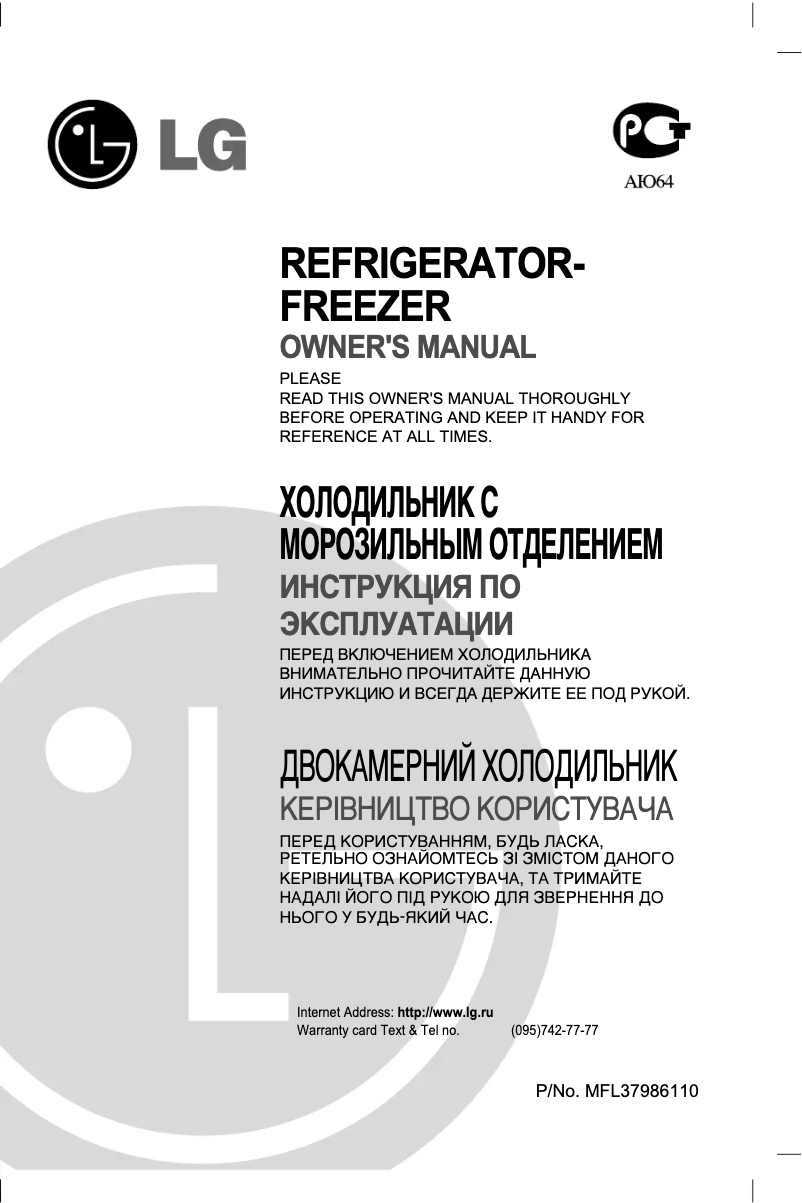 Page n°1 - Manuel utilisateur LG GR-F459 BTKA
