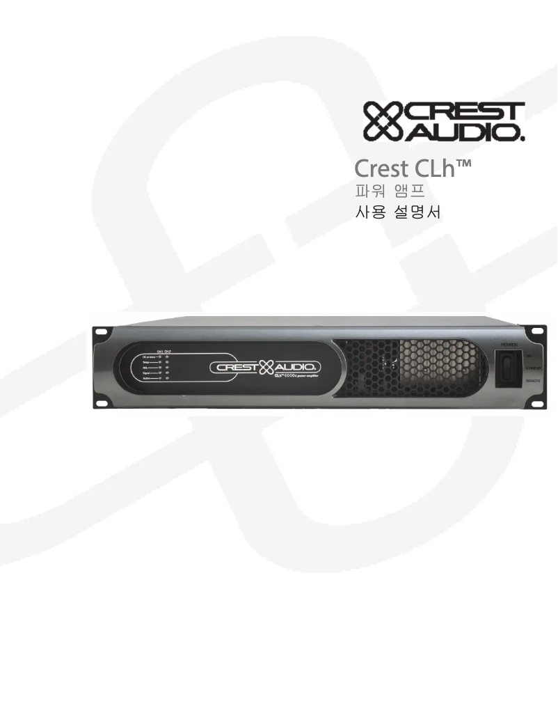 Page n°1 - Manuel utilisateur Crest Audio CLh 6000C