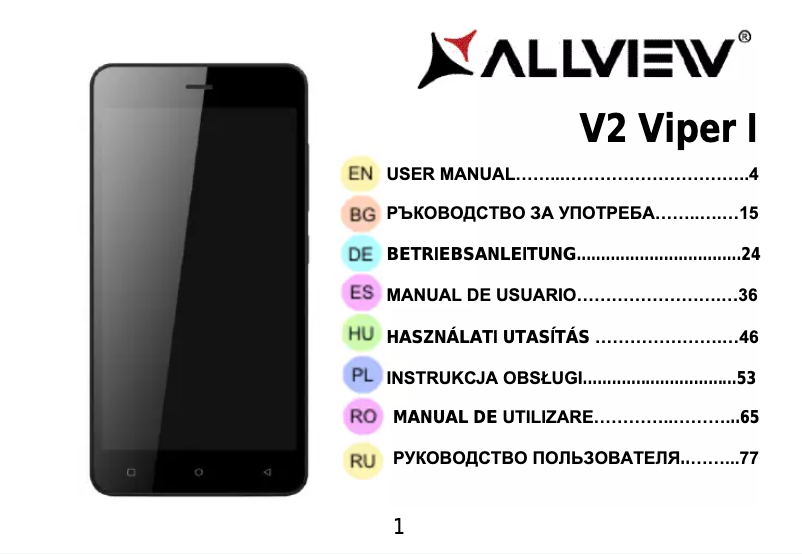 Page 1 de la notice Manuel utilisateur Allview V2 Viper I