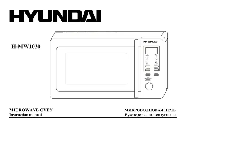 Página 1 del manual Manual de usuario Hyundai HMW103