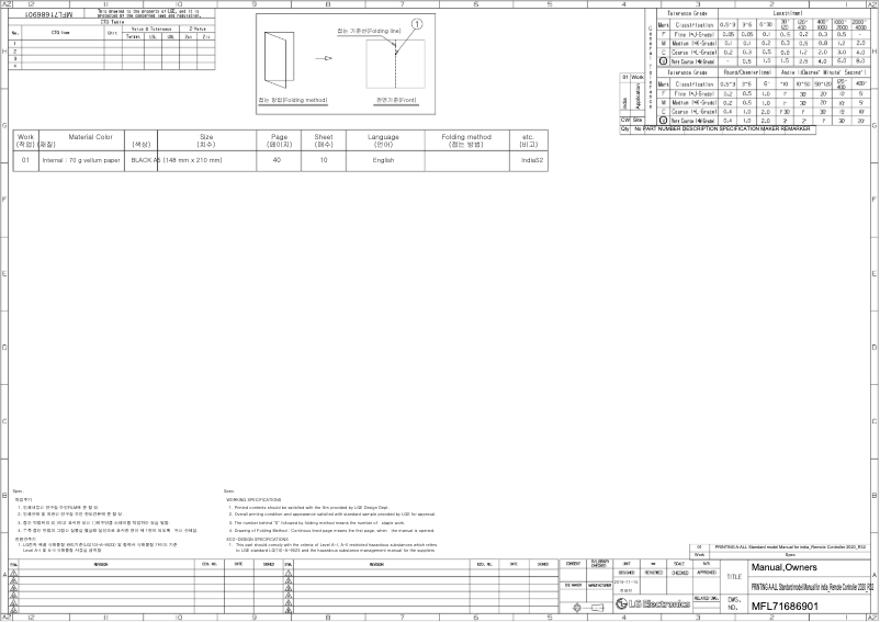 Page 1 de la notice Manuel utilisateur LG LSNQ18YNYA