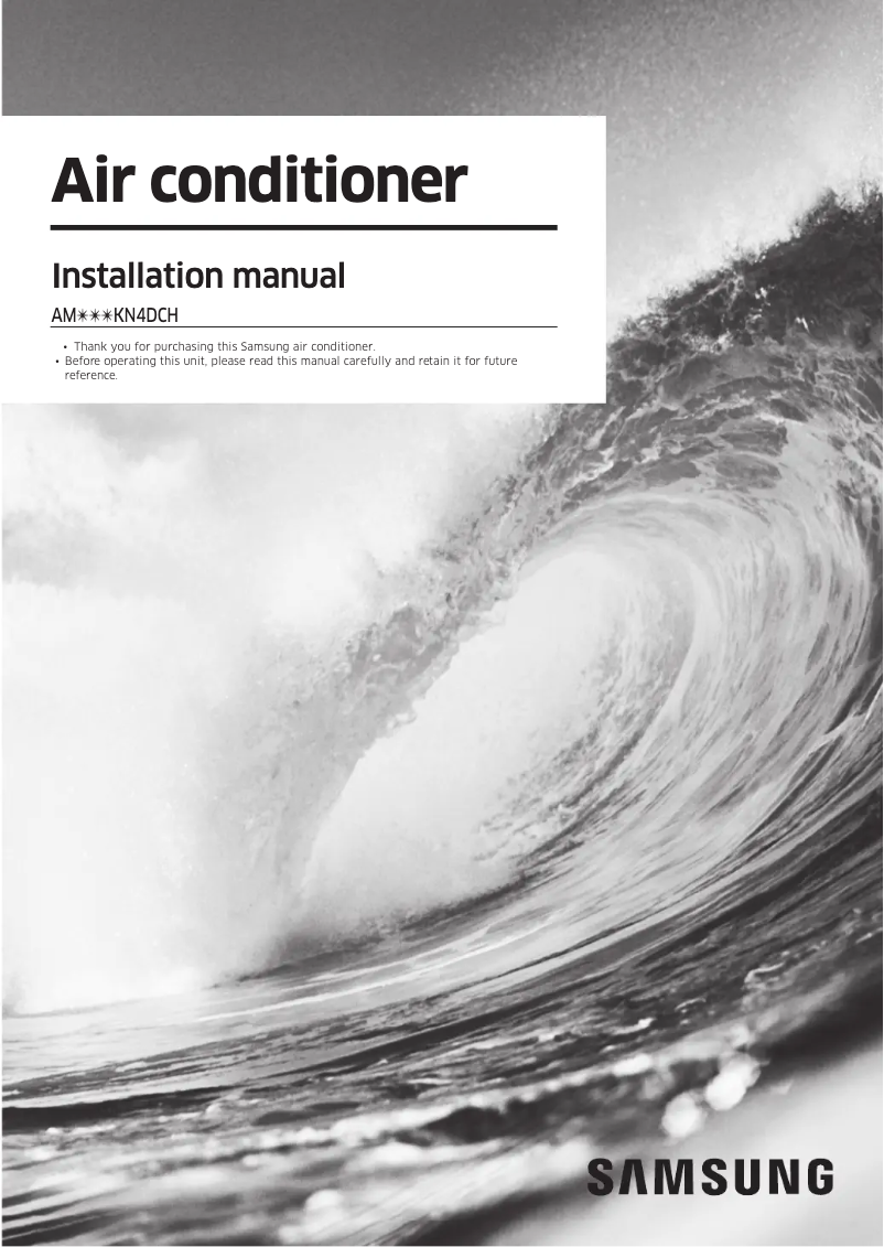 Page 1 de la notice Guide d'installation Samsung AM036KN4DCH