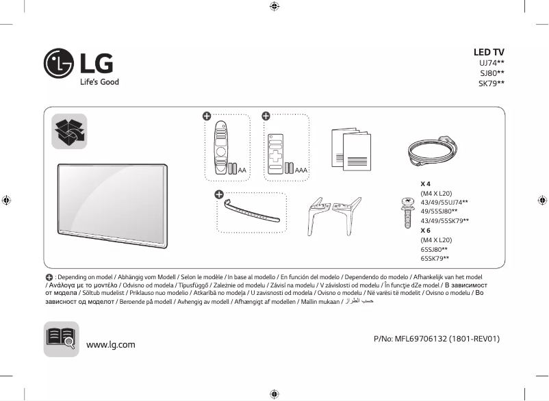 Page n°1 - Manuel utilisateur LG 65SK7900PLA