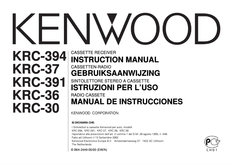Page n°1 - Manuel utilisateur Kenwood KRC-391