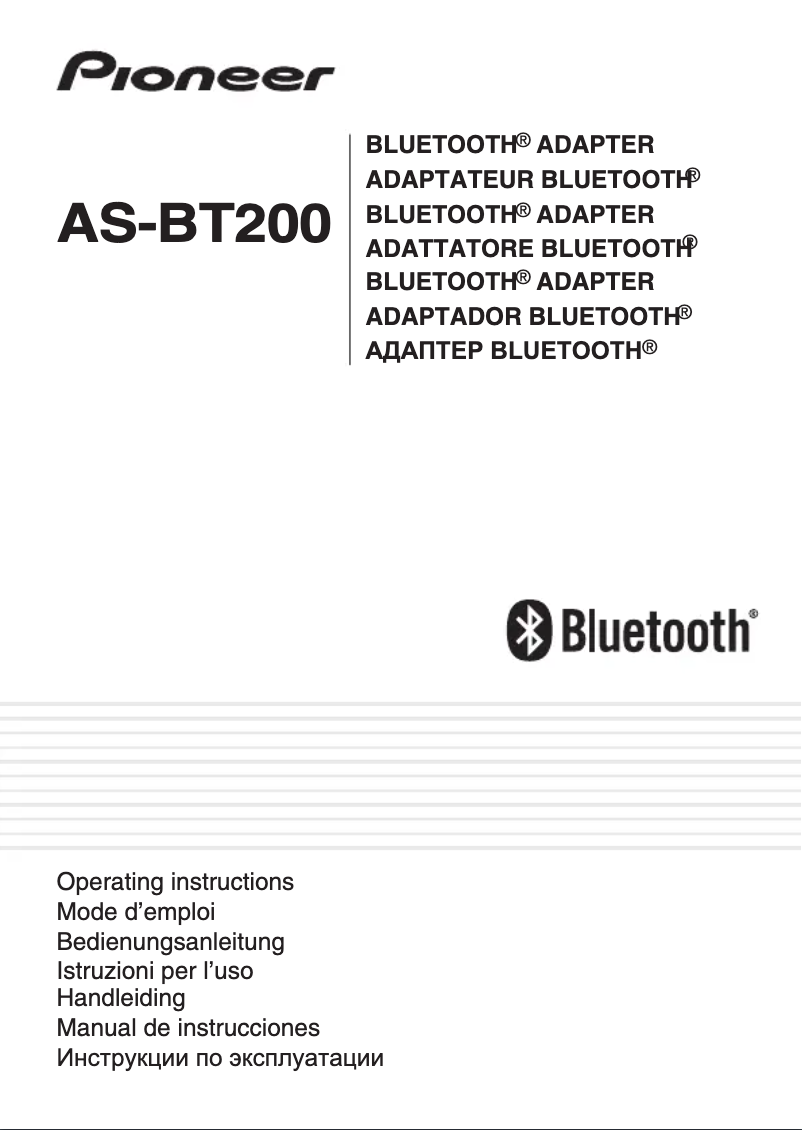 Image de la première page du manuel de l'appareil AS-BT200