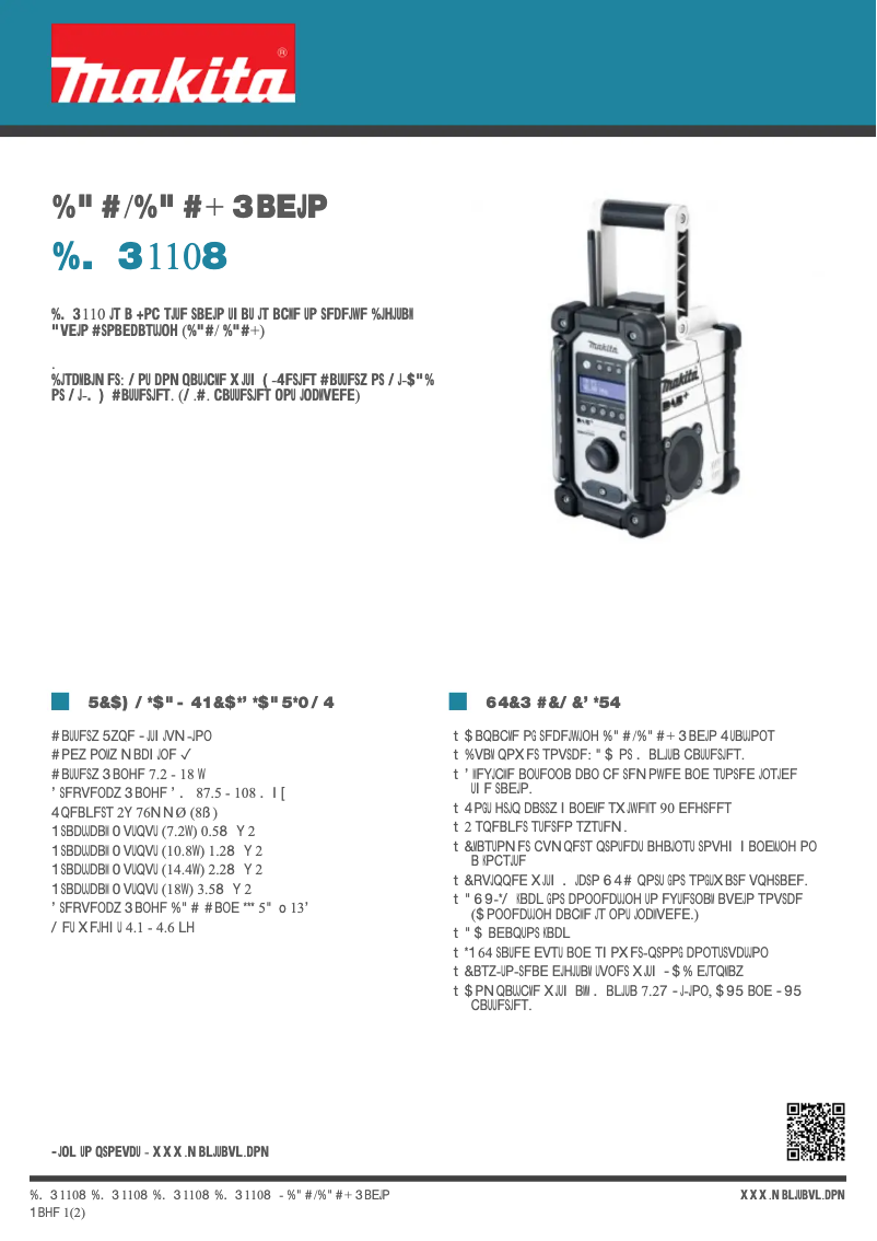 Image de la première page du manuel de l'appareil DMR110W