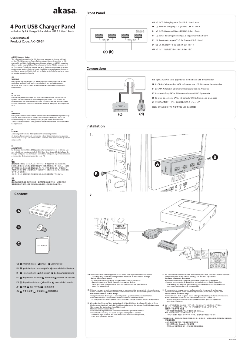 Page 1 de la notice Manuel utilisateur Akasa AK-ICR-34