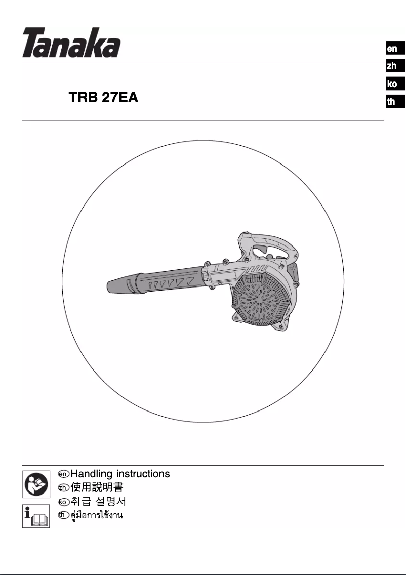Image de la première page du manuel de l'appareil TRB 27EA