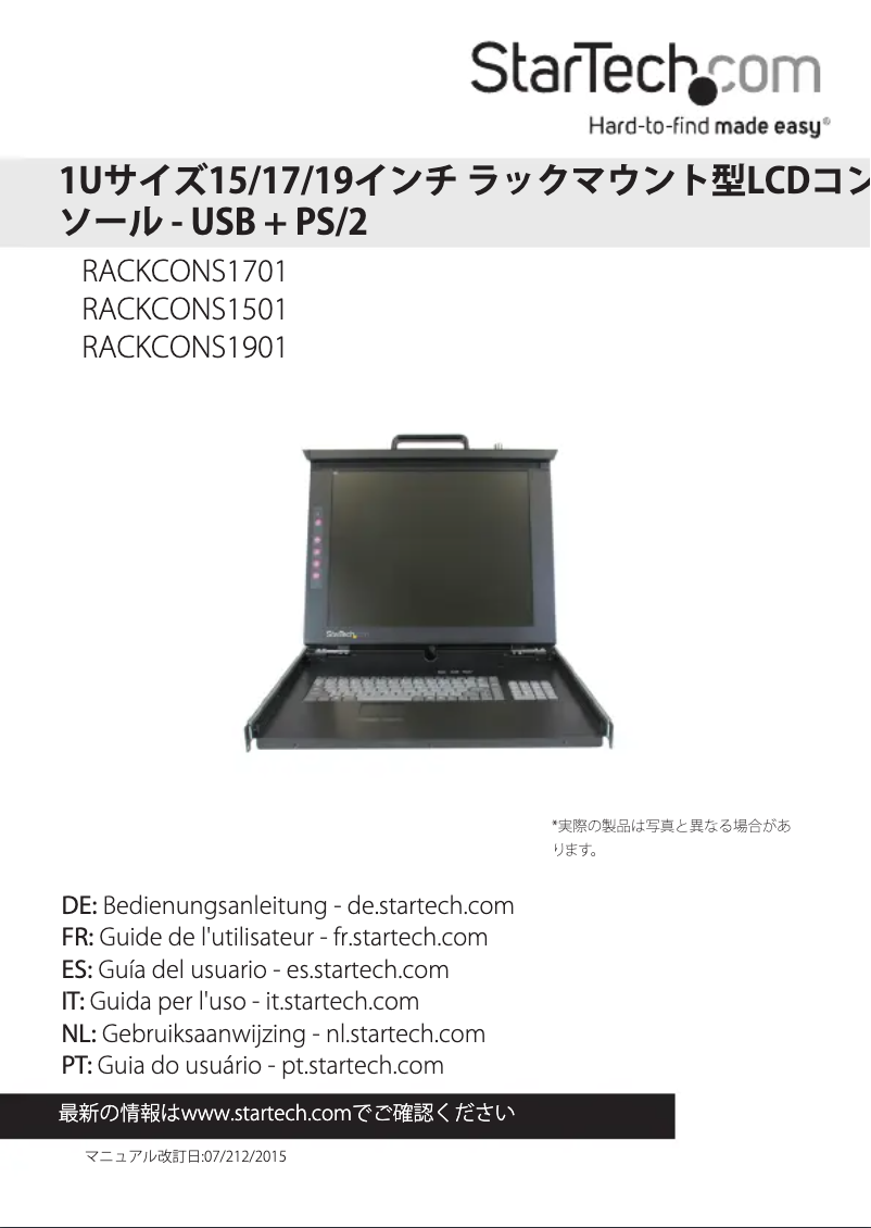 First page image of the manual for RACKCONS1501