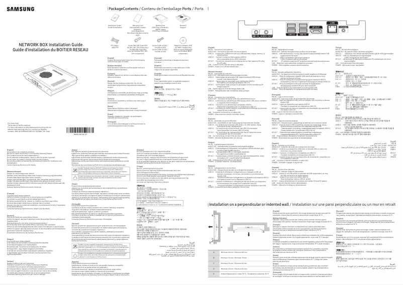 Page 1 de la notice Manuel utilisateur Samsung SBB-PB64HV4
