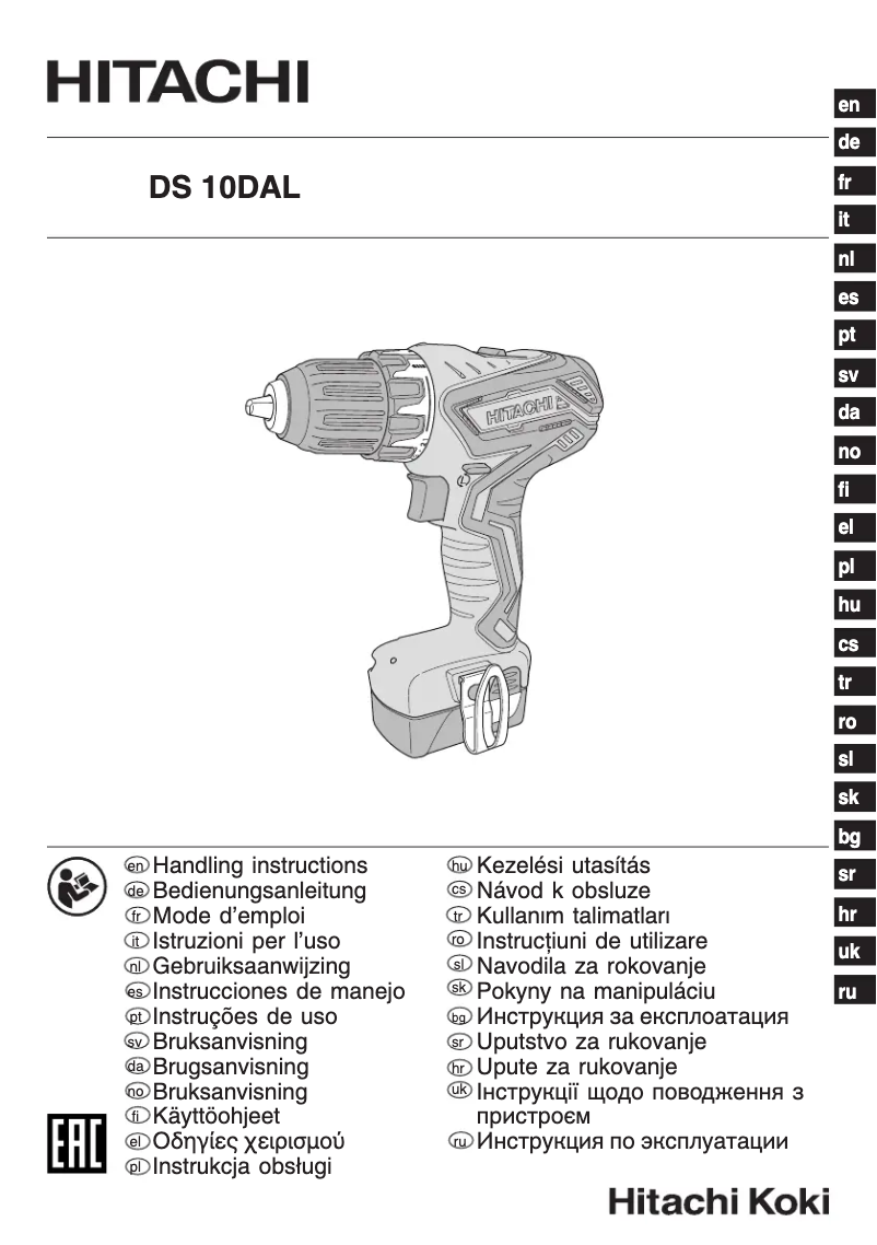 Page n°1 - Mode d'emploi Hitachi DS 10DAL