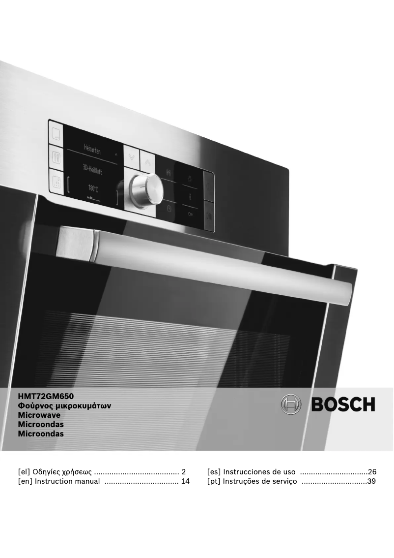 Image de la première page du manuel de l'appareil HMT72GM650