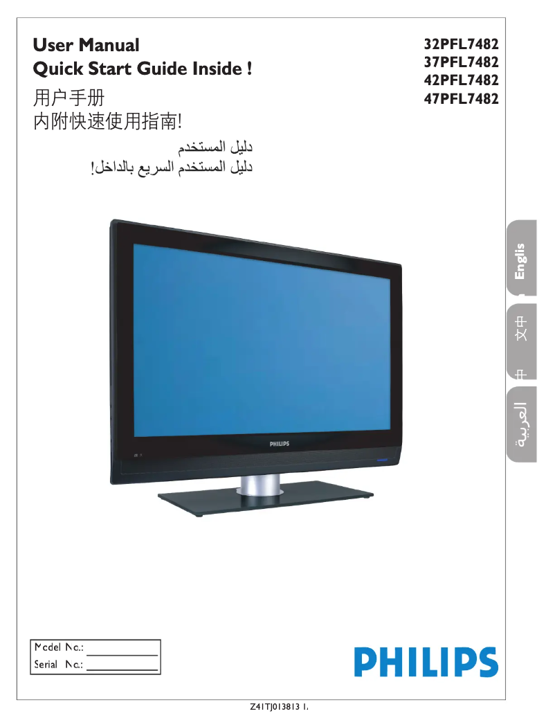 Page 1 de la notice Manuel utilisateur Philips 37PFL7482