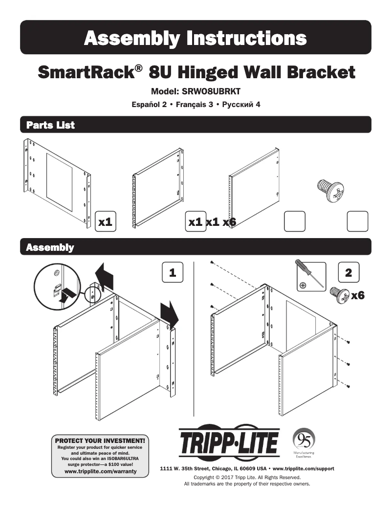 Image de la première page du manuel de l'appareil SmartRack SRWO8UBRKT