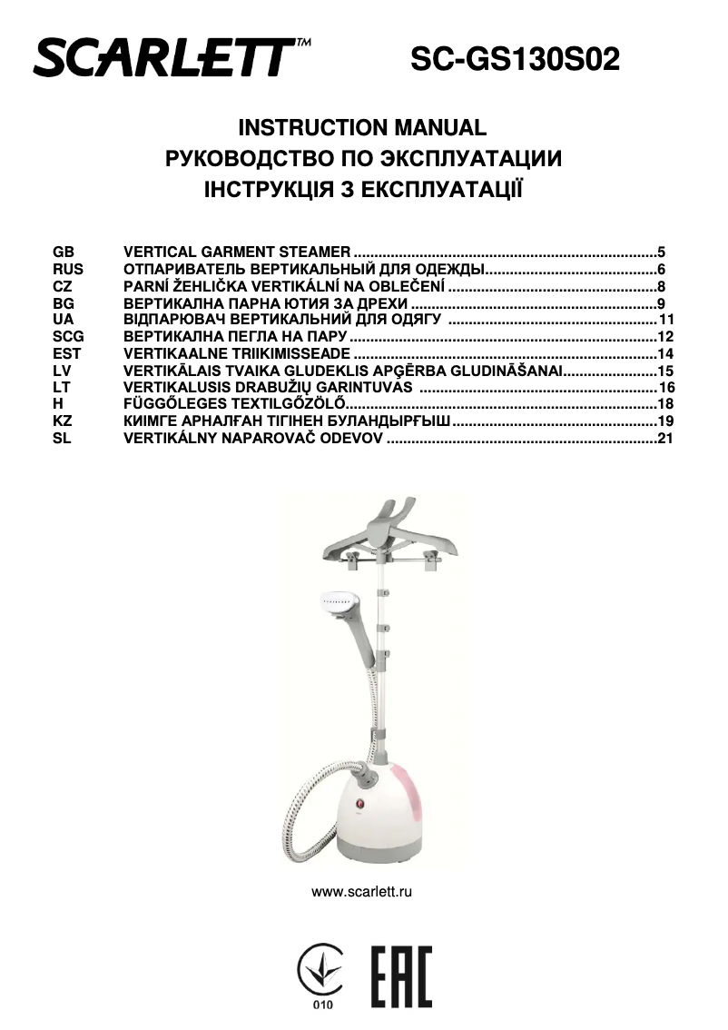 Página 1 del manual Manual de usuario Scarlett SC-GS130S02