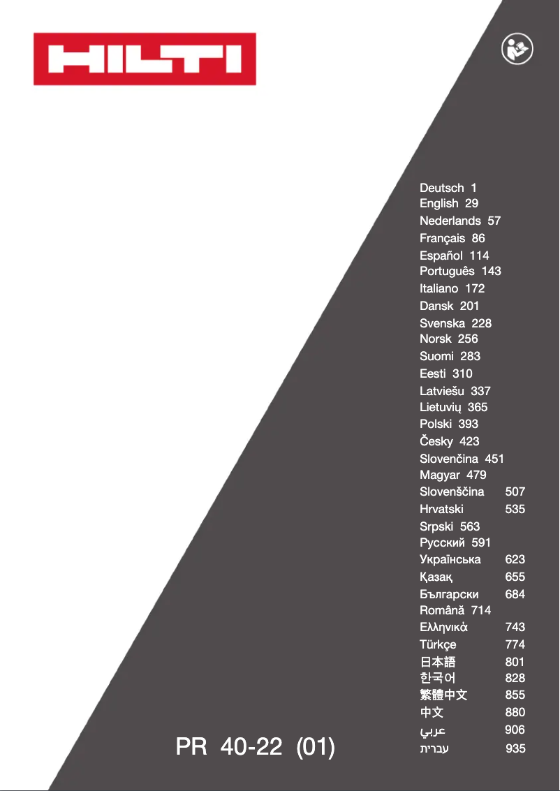 Página 1 del manual Manual de usuario Hilti PR 40-22