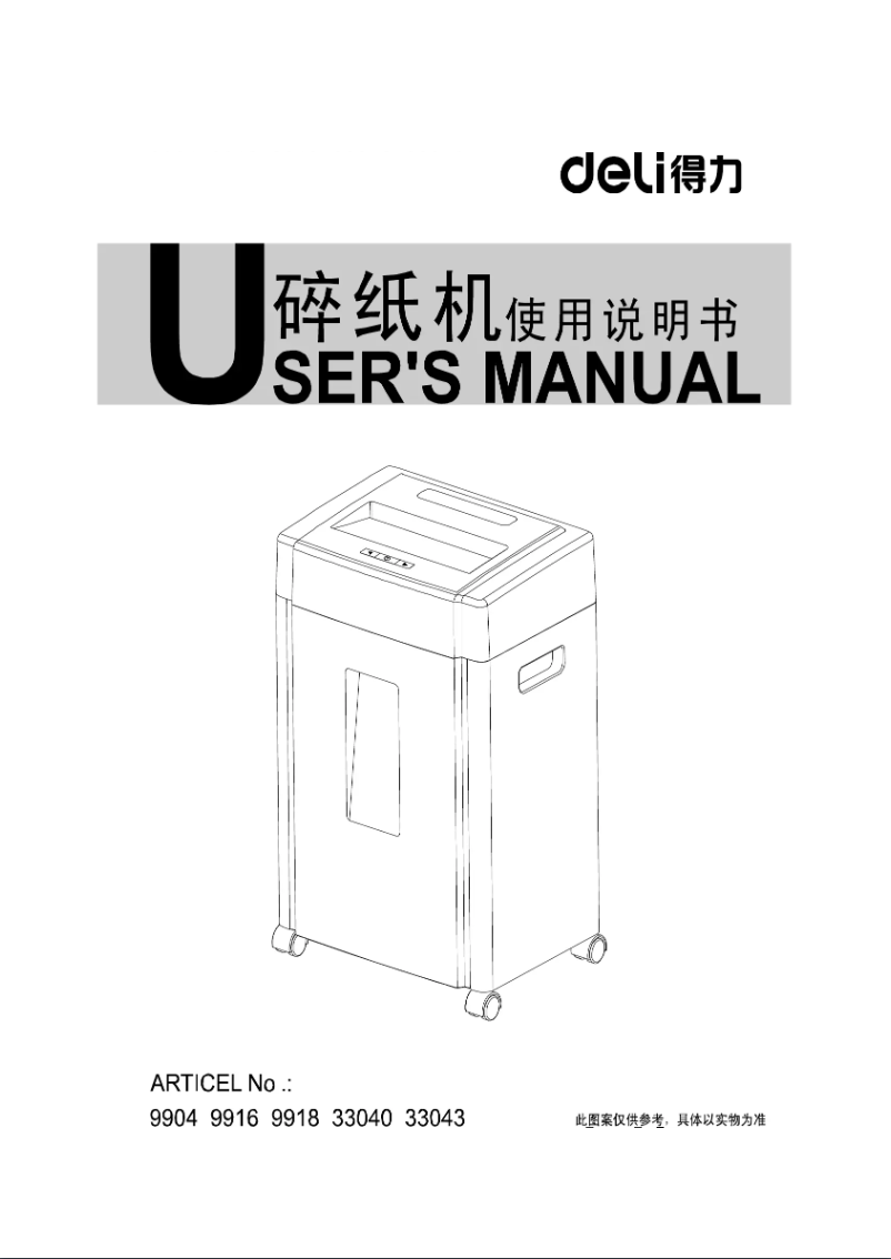 Página 1 del manual Manual de usuario Deli 9918