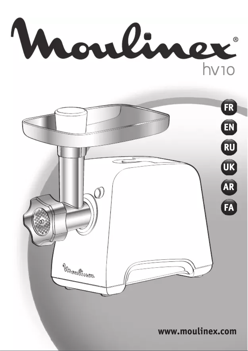 Image de la première page du manuel de l'appareil HV10 ME850D30