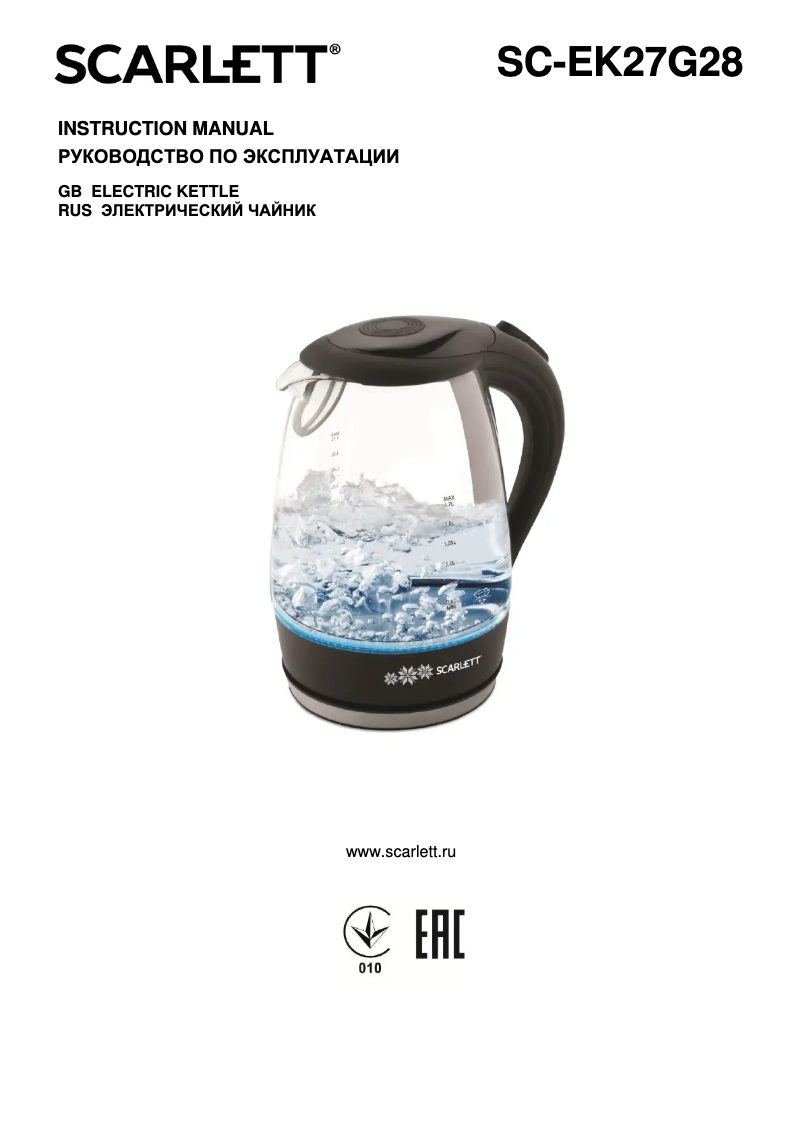 Page n°1 - Manuel utilisateur Scarlett SC-EK27G28