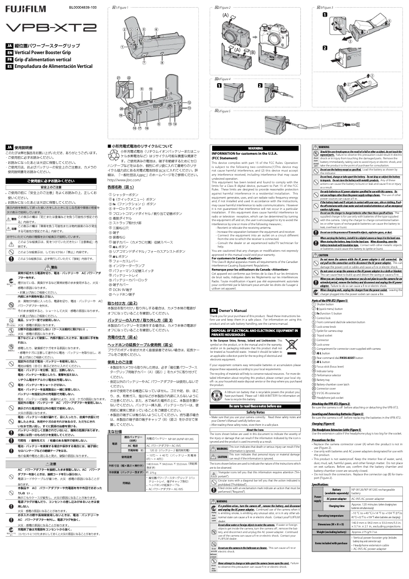 Image de la première page du manuel de l'appareil VPB-XT2