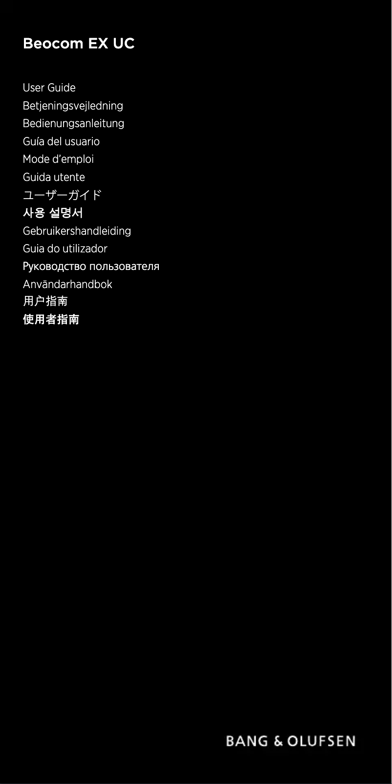 Page 1 de la notice Manuel utilisateur Bang & Olufsen Beocom EX UC