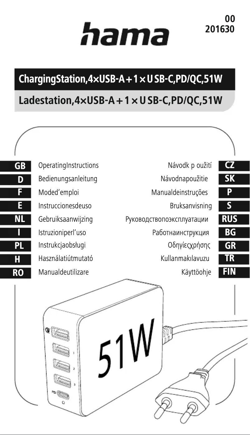 Page 1 de la notice Manuel utilisateur Hama 201630