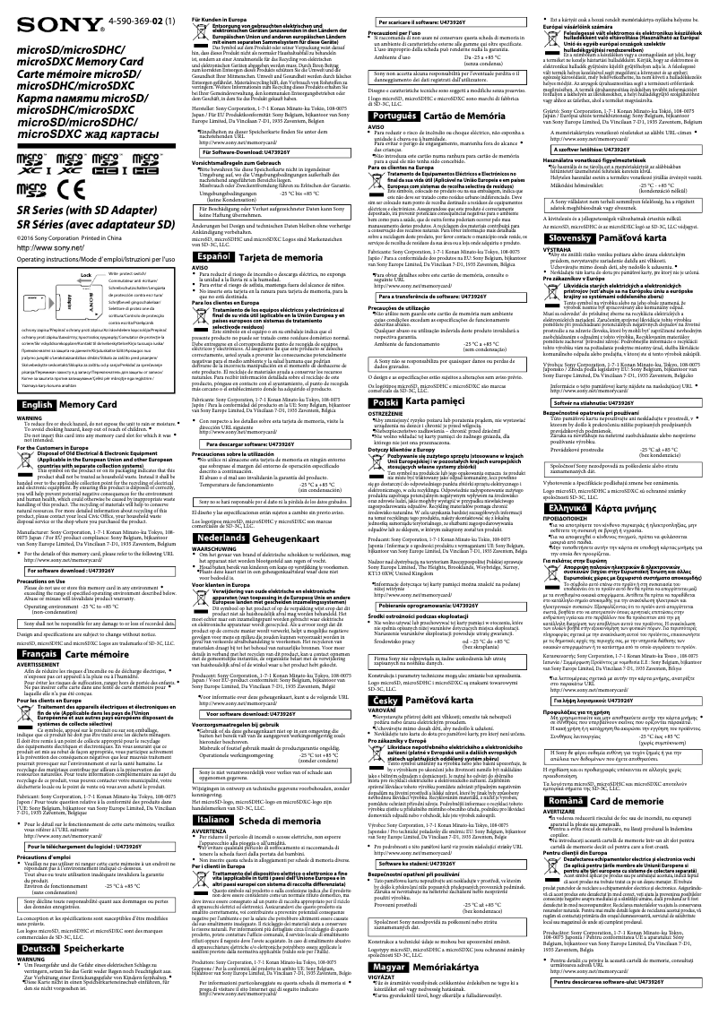 Page n°1 - Manuel utilisateur Sony SR-32UX2A