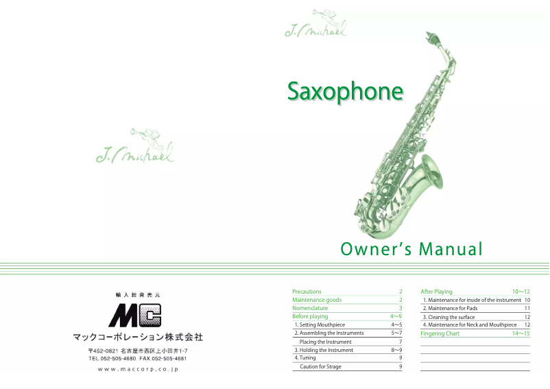 Image de la première page du manuel de l'appareil SP-750GM